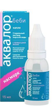 Аквалор Беби 15 мл Средство для орошения и промывания полости носа для детей