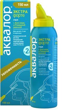 Аквалор Экстра Форте с Алое вера и Ромашкой римской 150 мл Средство для орошения и промывания полости носа для детей и взрослых, спрей