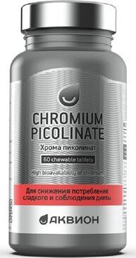 АКВИОН Хрома пиколинат таб жевательные 60 шт АКВИОН Хрома пиколинат таб жевательные 60 шт