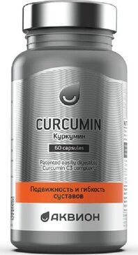 АКВИОН Куркумин капс 60 шт АКВИОН Куркумин капс 60 шт