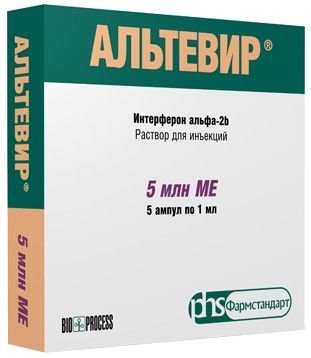 Альтевир раствор для инъекций 5млнме 1мл амп 5 шт