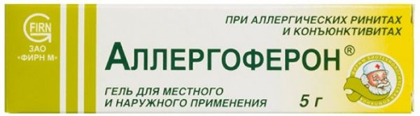 Аллергоферон гель для местпр 5мл