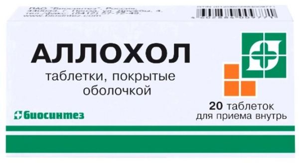 Аллохол таб 20 шт