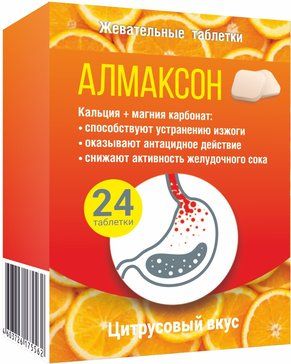 Алмаксон таб 24 шт цитрусовый вкус