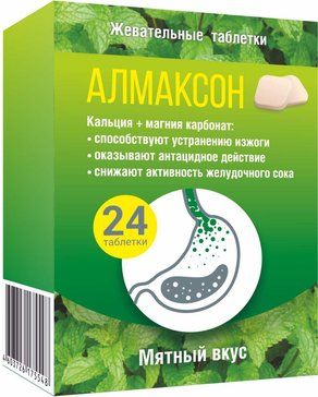 Алмаксон таб 24 шт мятный вкус