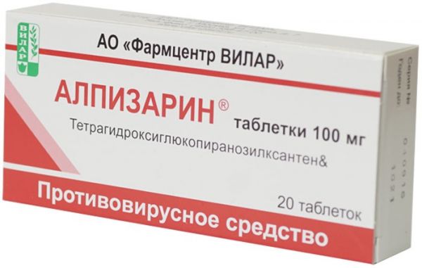 Алпизарин таб 100мг 20 шт Алпизарин таб 100мг 20 шт