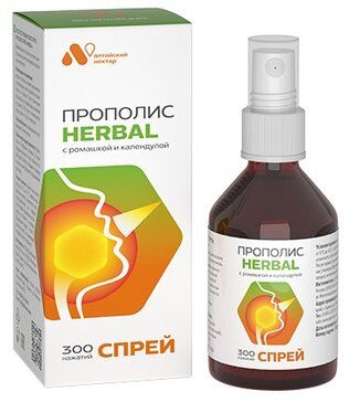 Алтайский нектар спрей для полости рта золотой прополис herbal mix прополисное молочко 50мл