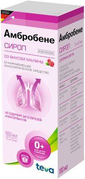 Амбробене сироп 15 мг/5 мл 100 мл Амбробене сироп 15 мг/5 мл 100 мл