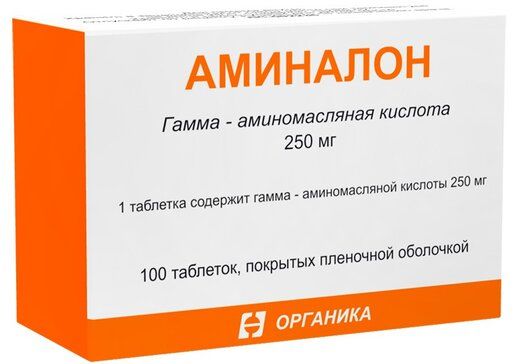 Аминалон таб 250 мг 100 шт