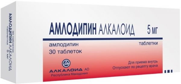 Амлодипин-алкалоид таб 5мг 30 шт Амлодипин-алкалоид таб 5мг 30 шт