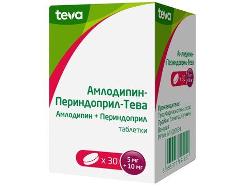 Амлодипин-периндоприл-тева таб 5 мг+10 мг 30 шт Амлодипин-периндоприл-тева таб 5 мг+10 мг 30 шт