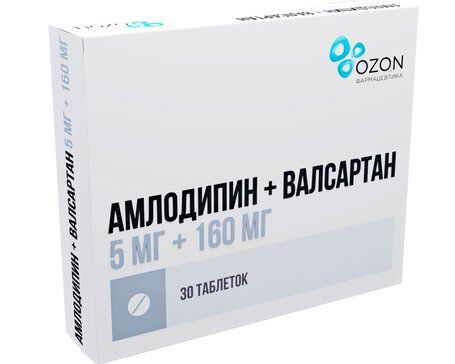 Амлодипин+валсартан таб 5 мг+160 мг 30 шт