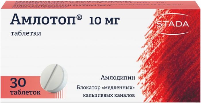 Амлотоп таб 10мг 30 шт