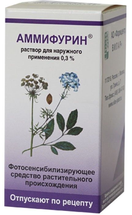 Аммифурин раствор 03% 50мл фл