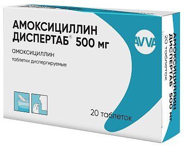 Амоксициллин Диспертаб таб дисперг 500мг 20 шт