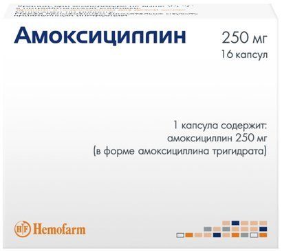 Амоксициллин капс 250мг 16 шт хемофарм