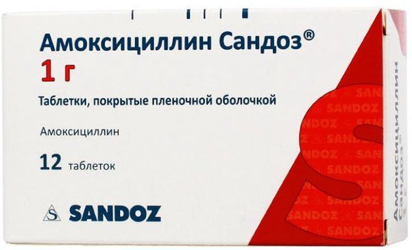 Амоксициллин сандоз таб п/об пленочной 1г 12 шт