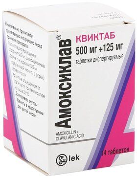Амоксиклав квиктаб таб дисперг 500мг+125мг 14 шт