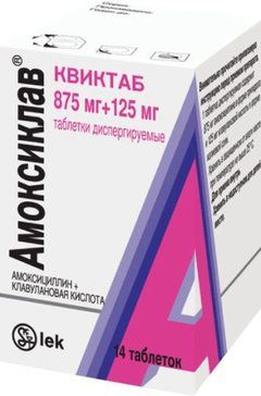 Амоксиклав квиктаб таб дисперг 875мг+125мг 14 шт