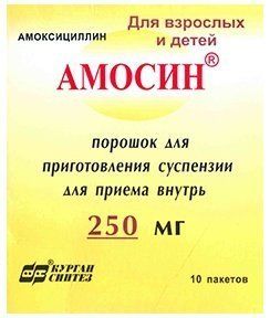 Амосин порошок для пригсуспдля приема внутрь 250мг 3г пак 10 шт