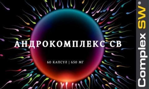 Андрокомплекс св капс 60 шт