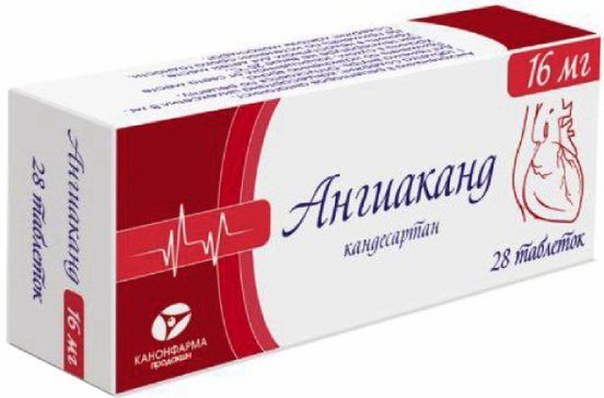 Ангиаканд таб 16мг 28 шт