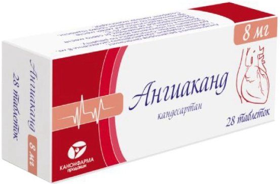 Ангиаканд таб 8мг 28 шт