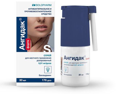 Ангидак форте спрей 0,51мг/доза 176 доз Ангидак форте спрей 0,51мг/доза 176 доз