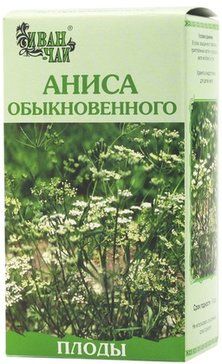 Аниса обыкновплоды 50г иван-чай зао