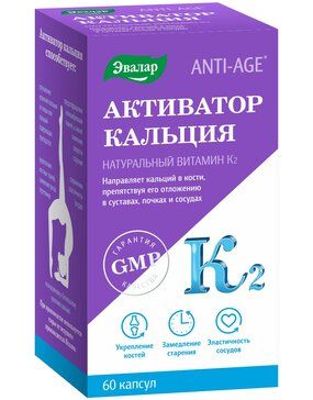 Anti-Age Активатор кальция капс 60 шт