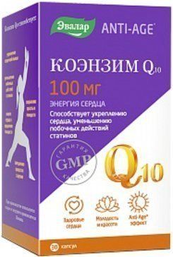 Anti-Age Коэнзим Q10 капс 100мг 30 шт