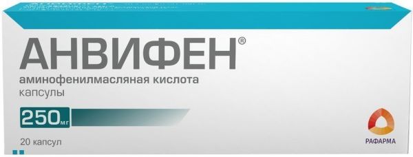 Анвифен капс 250мг 20 шт