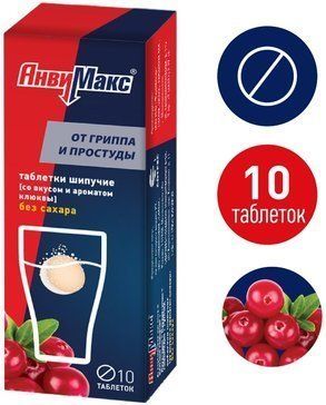 АнвиМакс таб шип 10 шт вкус клюквы