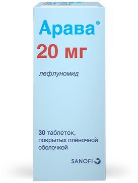 Арава таб п/об пленочной 20мг 30 шт