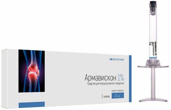 Армавискон средство для внутрисуставного введения 1% 2 мл 1 шт Армавискон средство для внутрисуставного введения 1% 2 мл 1 шт