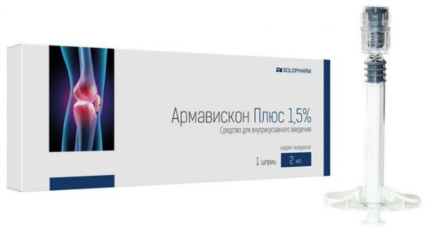 Армавискон Плюс средство для внутрисуставного введения 15% 2 мл шприц 1 шт Армавискон Плюс средство для внутрисуставного введения 15% 2 мл шприц 1 шт