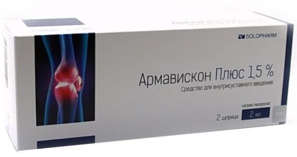 Армавискон Плюс средство для внутрисуставного введения 15% 2 мл шприц 2 шт Армавискон Плюс средство для внутрисуставного введения 15% 2 мл шприц 2 шт