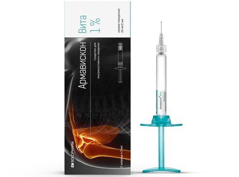 Армавискон Вита средство для внутрисуставного введения 1% 2 мл шприц 2 шт Армавискон Вита средство для внутрисуставного введения 1% 2 мл шприц 2 шт