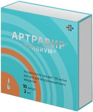 Артравир-Тривиум раствор для в/м инъекций 100мг/мл 2мл 10 шт