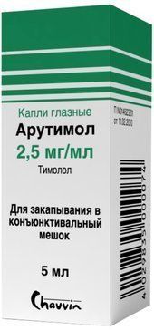 Арутимол капли гл 025% 5мл флп/э