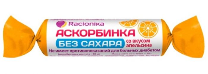 Аскорбинка без сахара при диабете Рационика таб со вкусом апельсина 10 шт