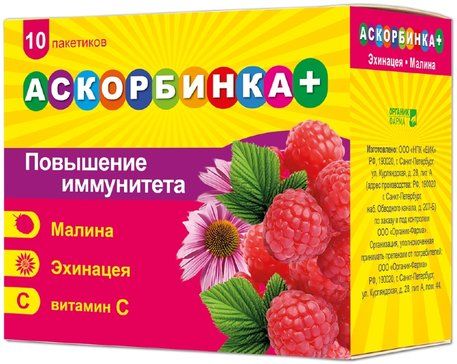 Аскорбинка+ порошок 3г пак 10 шт эхинацея/малина