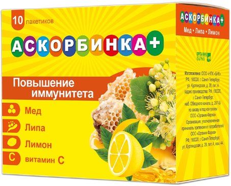 Аскорбинка+ порошок 3г пак 10 шт мед/липа/лимон