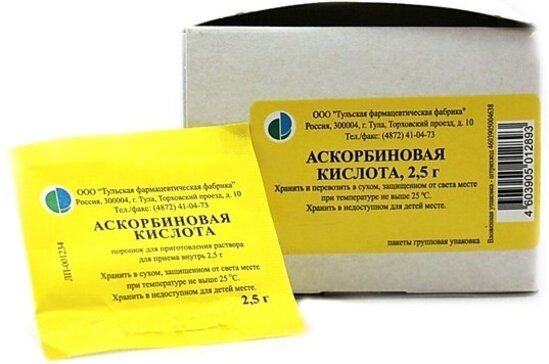 Аскорбиновая кислота порошок 25г пак 50 шт