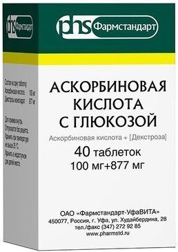 Аскорбиновая кислота с глюкозой таб 100мг+877мг 40 шт