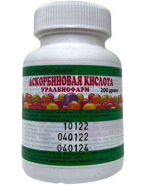 Аскорбиновая кислота Уралбиофарм драже 20 мг 200 шт
