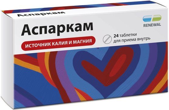 Аспаркам таб 24 шт