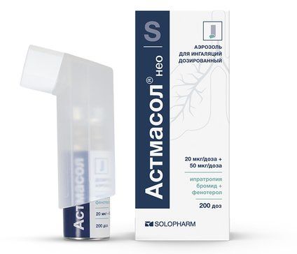 Астмасол нео аэрозоль для инг дозир 20мкг/доза+50мкг/доза 200доз Астмасол нео аэрозоль для инг дозир 20мкг/доза+50мкг/доза 200доз