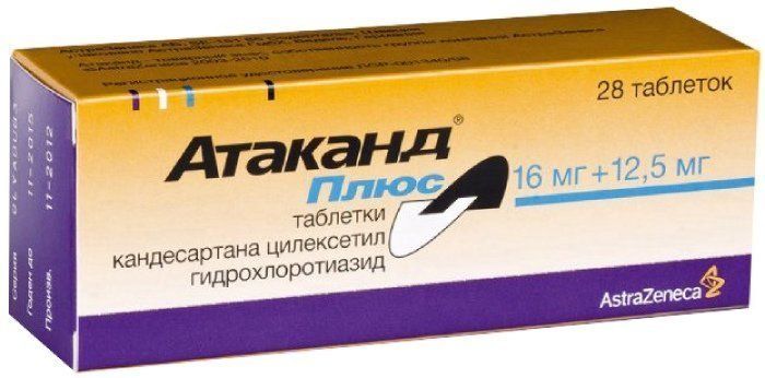 Атаканд плюс таб 16мг/125мг 28 шт