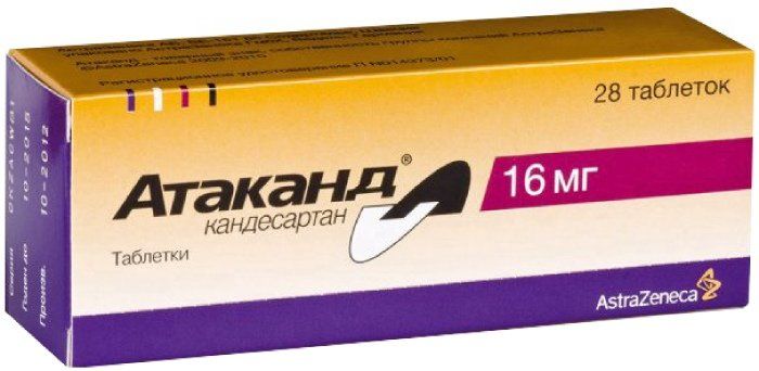 Атаканд таб 16мг 28 шт